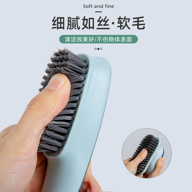 鞋刷子家用多功能鞋刷洗衣刷套装清洁刷洗衣服刷子洗鞋衣物洗衣液