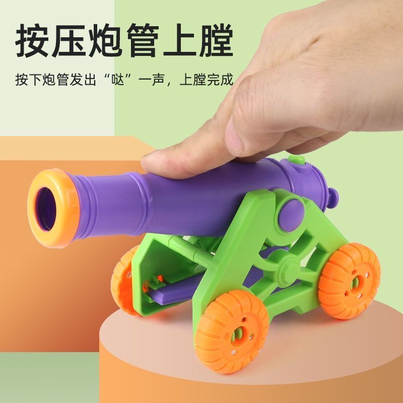 【半价抢】新款网红重力萝卜炮3D打印迷你萝卜炮创意整蛊玩具儿童