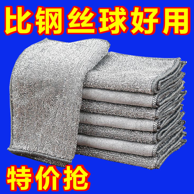 钢丝抹布双面网格洗碗布不沾油易清洗抹布家用刷锅洗碗强力耐磨