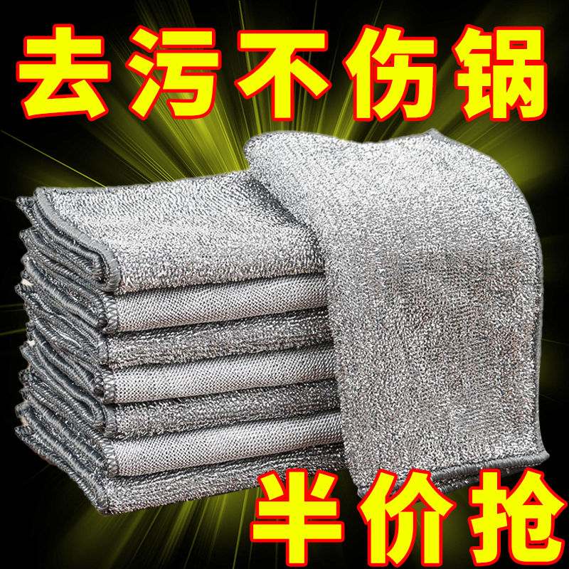 钢丝抹布双面网格洗碗布不沾油易清洗抹布家用刷锅洗碗强力耐磨
