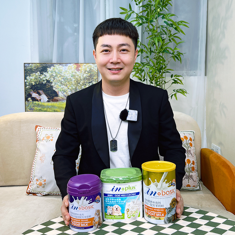 麦德/氏羊奶粉奶猫奶粉宠物用猫奶粉成猫狗狗专用猫咪羊奶粉幼猫