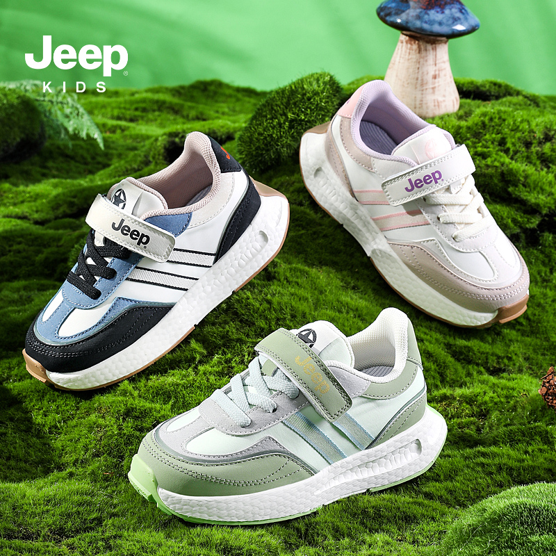 JEEP/吉普儿童运动鞋春季新款轻便跑步鞋女童中大童运动休闲鞋