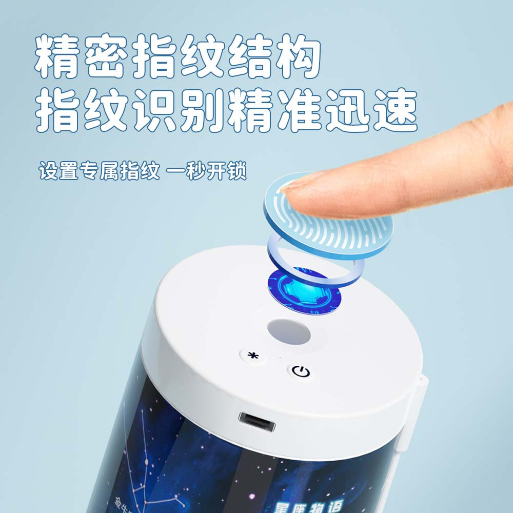 NBX指纹密码锁笔盒长续航小学生持久铅笔盒学习计算器智能文具盒