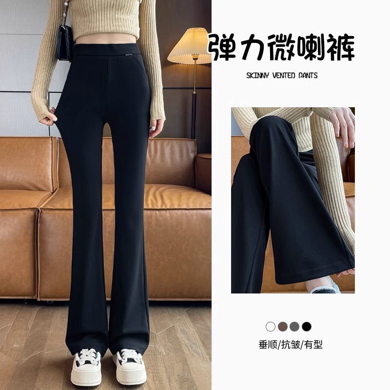 高腰马蹄喇叭裤女春秋款2023年新款小个子弹力修身黑色微喇西装裤
