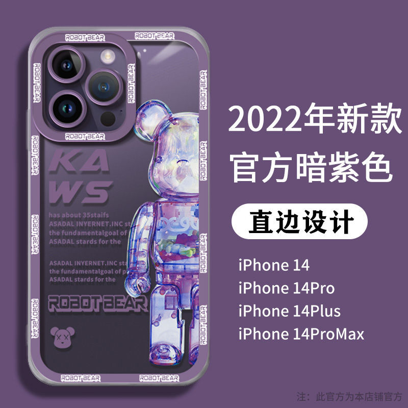 暴力熊苹果14手机壳13pro新款12软11硅胶xs女max透明87plus外套xr