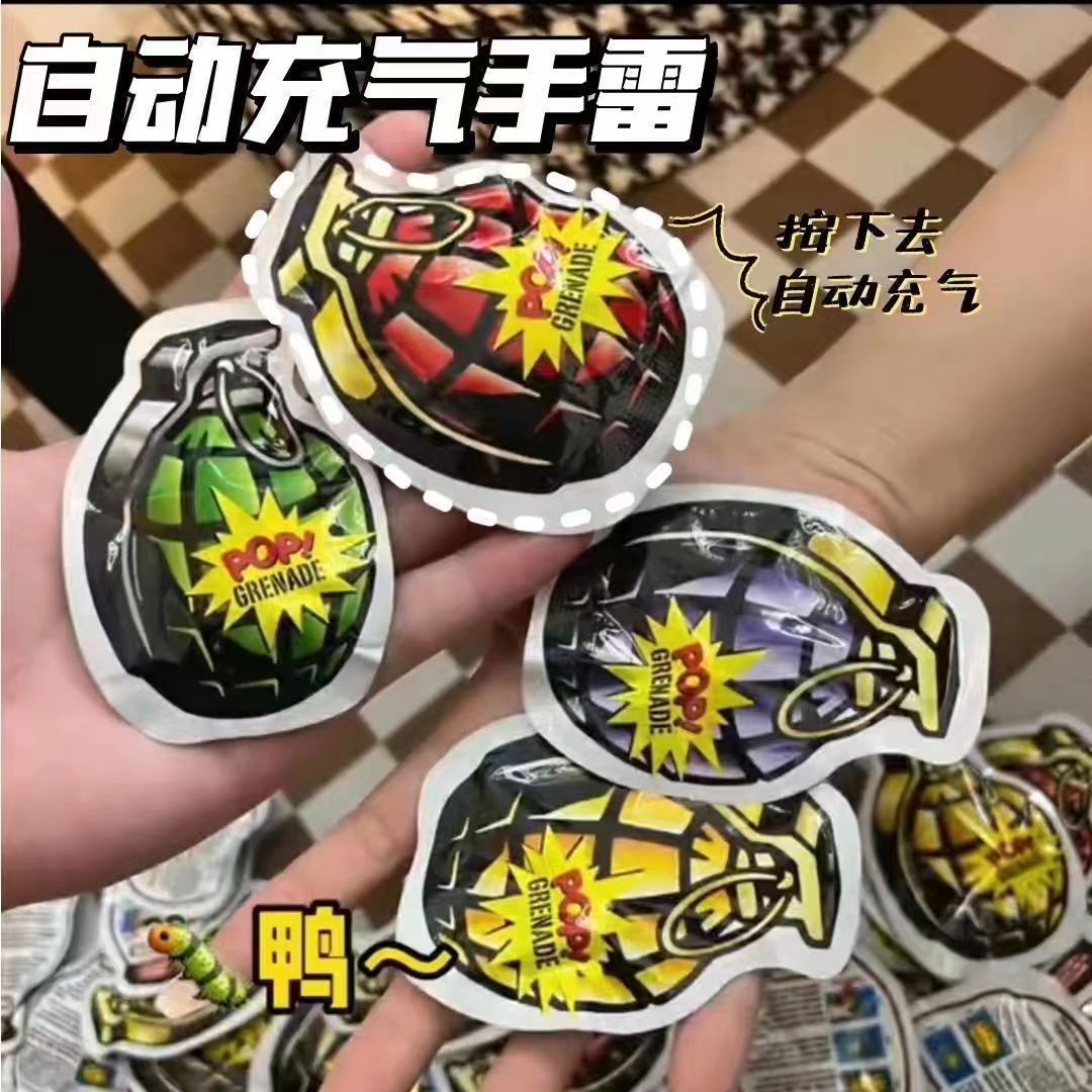 小红薯推荐儿童玩具惊吓包自动充气整蛊玩具响包解压搞笑混装玩具