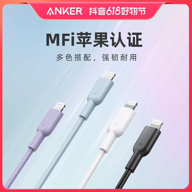 【苹果线拍这个】苹果官方MFi认证快充数据线疾速满电不伤机耐用