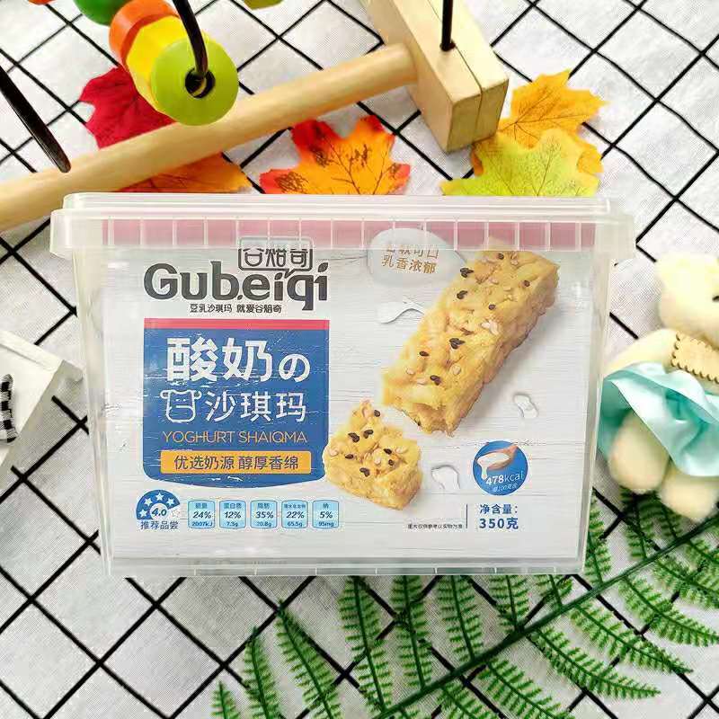 【飒姐推荐】多味沙琪玛包包斜挎包
