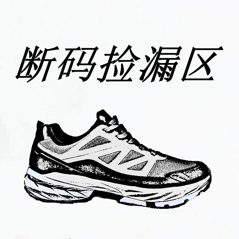 DA直播间 四季款 百搭舒适潮流休闲户外登山徒步鞋 婷564-600