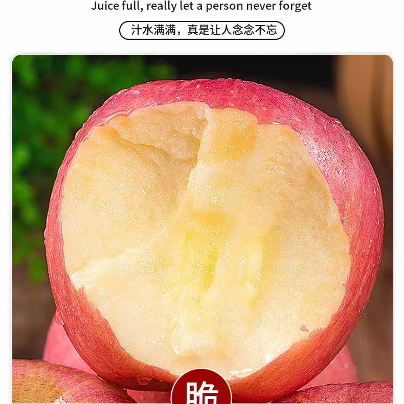 大大大苹果非常好吃的