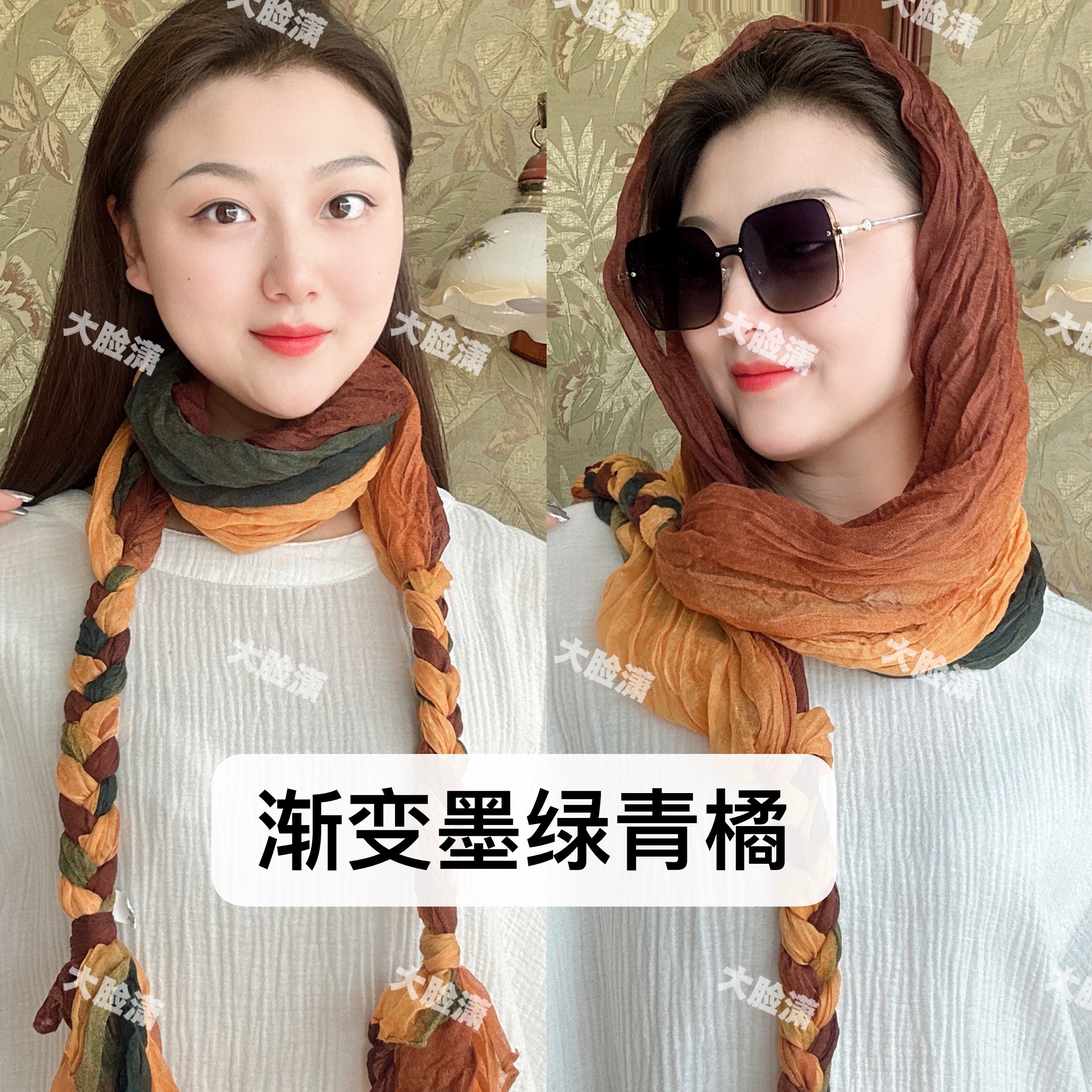 大脸潇2024时尚百搭围脖网红围巾麻花辫褶皱女士包头巾棉麻披肩