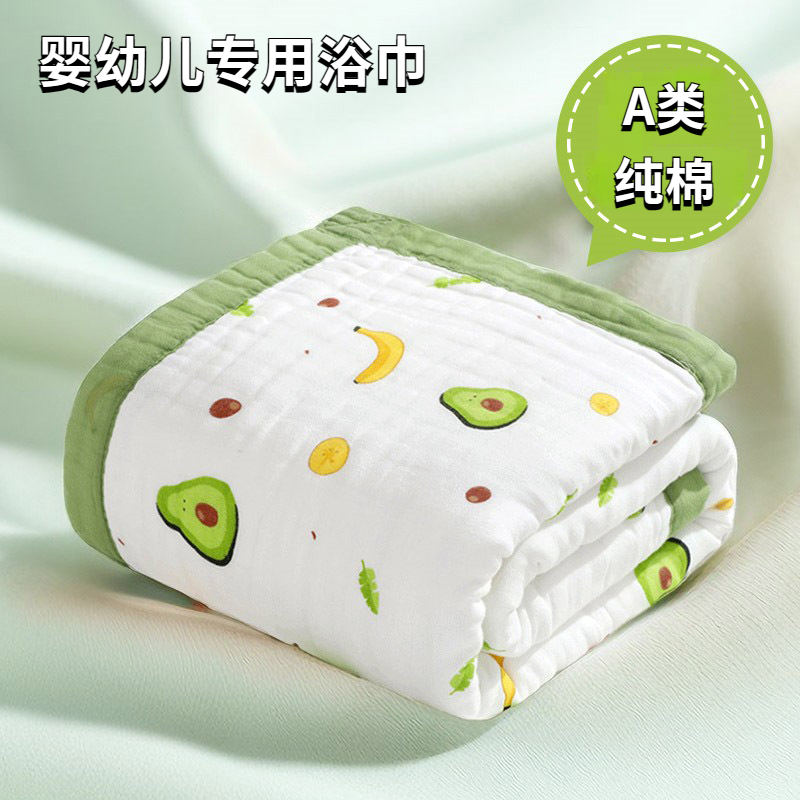 婴幼儿专用浴巾宝宝纯棉柔软吸水巾纱布盖毯毛巾被新生儿洗澡包被