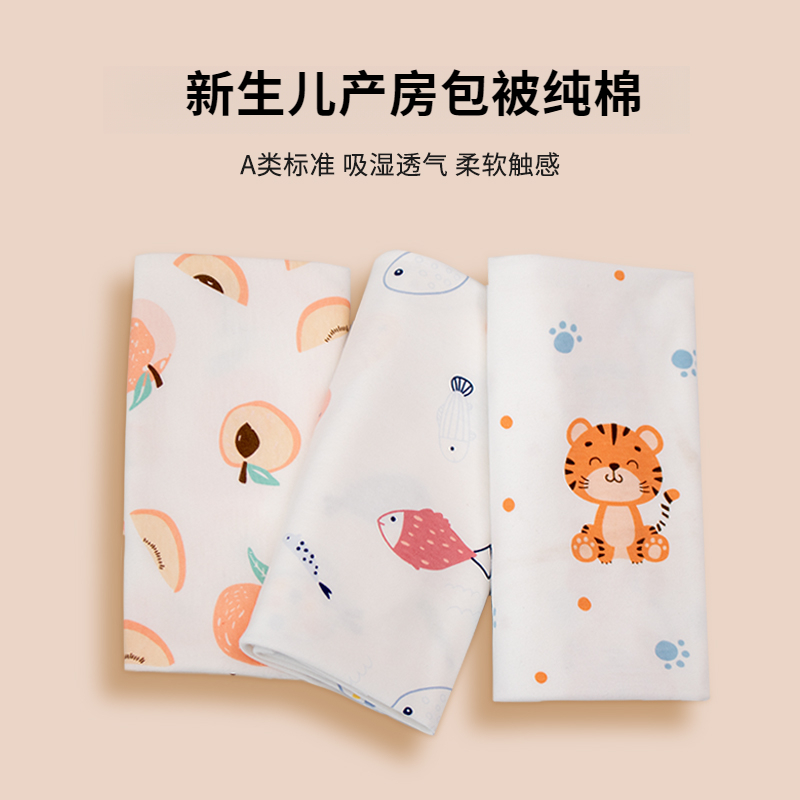 新生儿产房包被纯棉初生婴幼儿秋冬款包单抱被宝宝防惊跳襁褓裹布