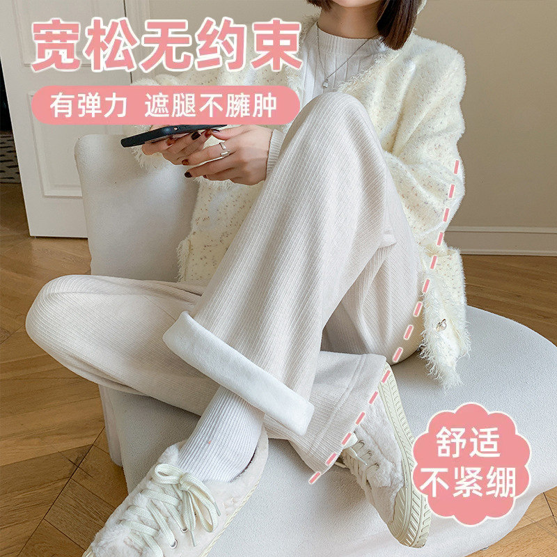 2023秋冬新款加绒字母条双纱绒显瘦阔腿裤百搭外穿孕妇休闲裤子