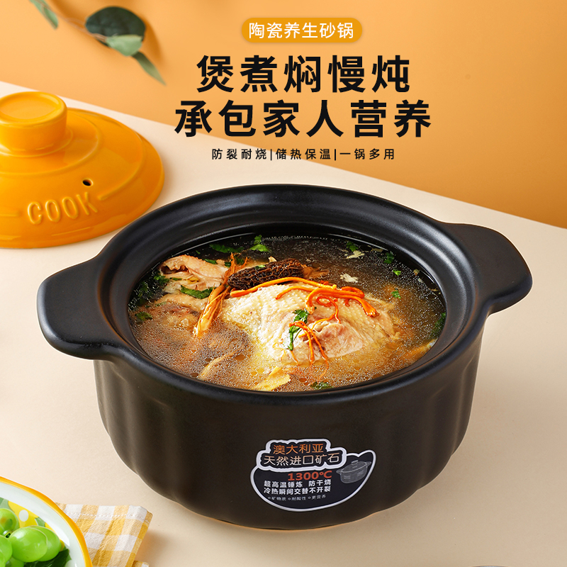 耐热砂锅2500-7000ML黑锅橙盖耐烧耐高温大容量汤煲沙锅炖锅石锅