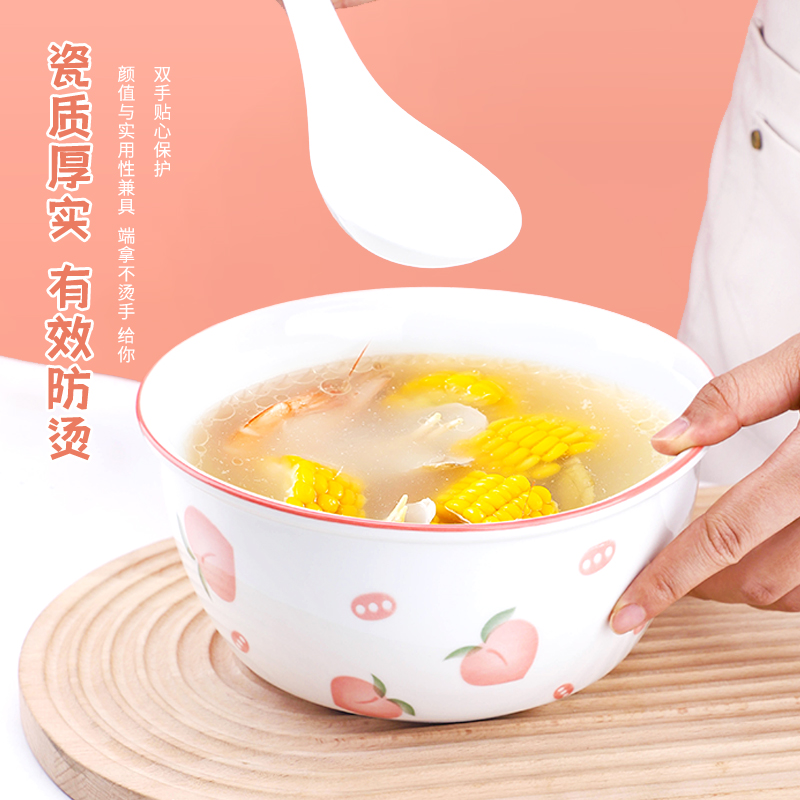 【主播宠粉】网红款水蜜桃大吉大利8英寸大汤碗面碗家用陶瓷大碗