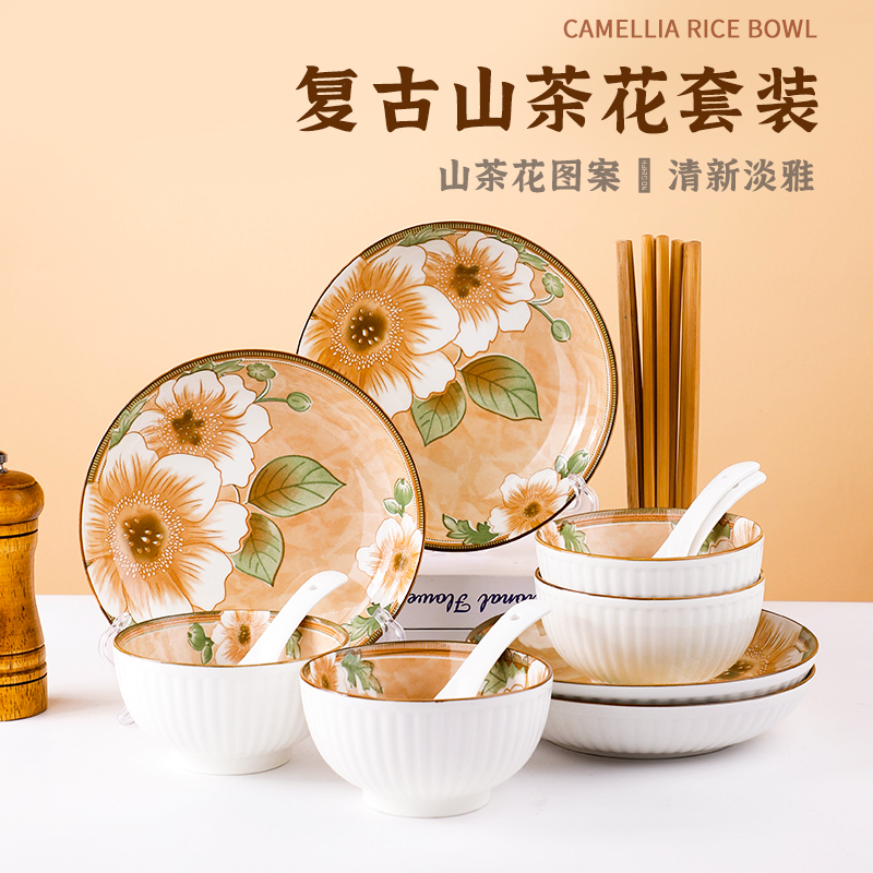 新款欧式山茶花16件陶瓷餐具套装家用吃饭碗盘碟釉下彩米饭碗盘子