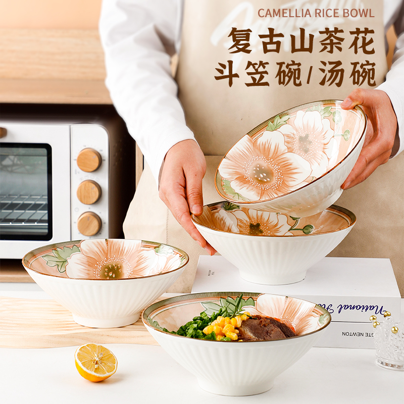 山茶花8英寸大斗笠碗面碗陶瓷大碗釉下彩竖纹可微波烤箱