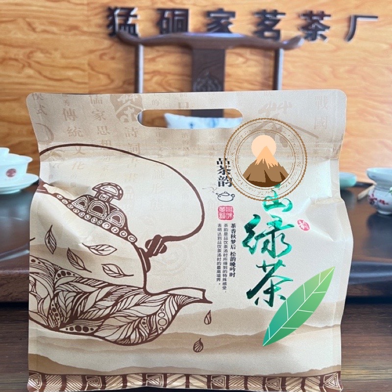 云南麻栗坡县 家茗茶叶 2023年高山绿茶 500克 豆香味  鲜爽