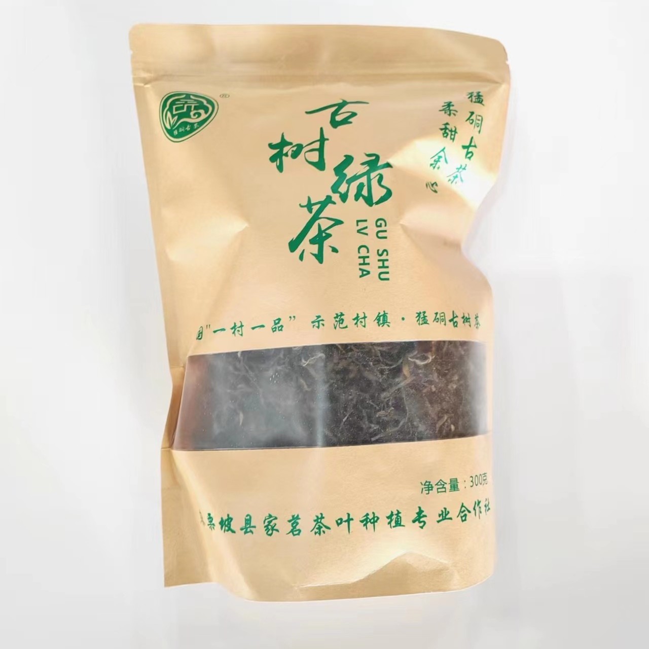 云南省 文山州 麻栗坡  家茗茶叶 古树绿茶 300克 滋味鲜爽 豆香
