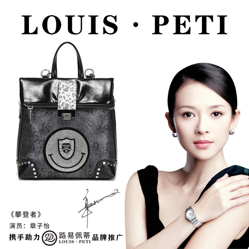 LOUISPETI/路易佩蒂新款时尚百搭双肩背包LP777黑