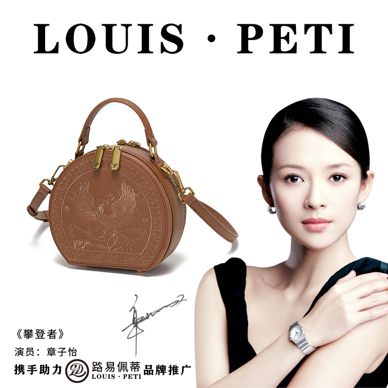 LOUISPETI/路易佩蒂新款时尚女士百搭单肩斜挎手提包68001棕