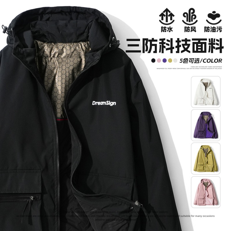 【无惧风雨 不挑身材】门店499！石墨烯背部超音波压棉夹棉三防外套