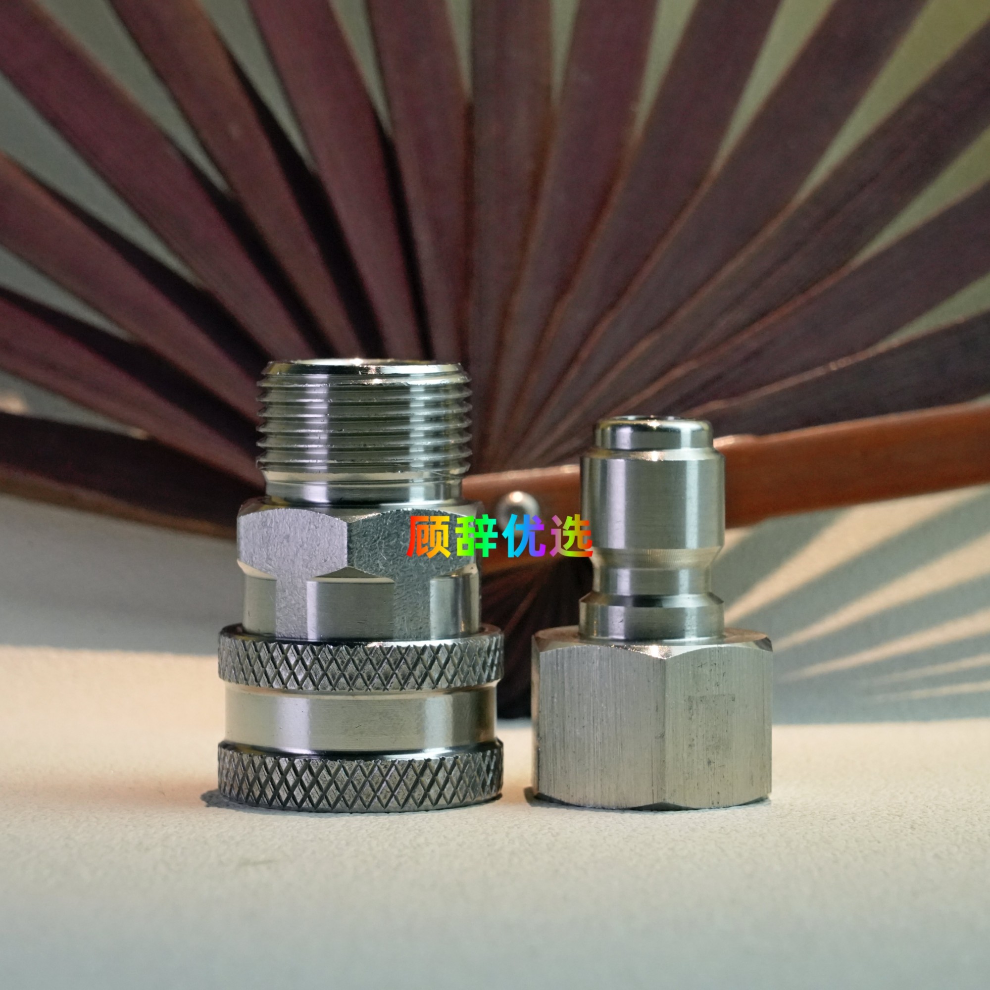 洗车机水枪水管M22x1.5不锈钢出水口快接头高压水管快插接头套装