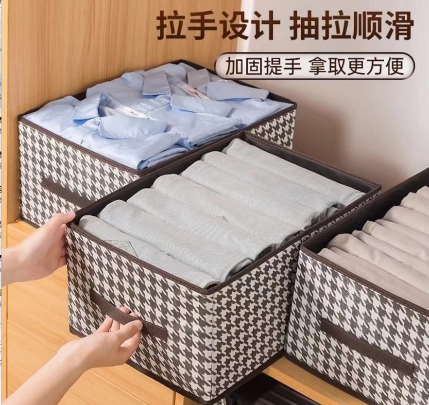 【库存不多 千鸟格收纳盒】可折叠40*28*20cm/非袜子补贴