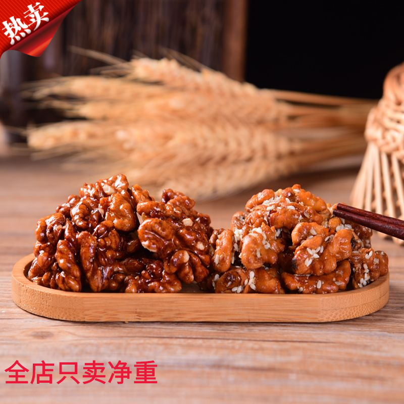 饱满琥珀核桃仁大净重罐装纸皮核桃仁山核桃仁零食焦糖味大核桃仁