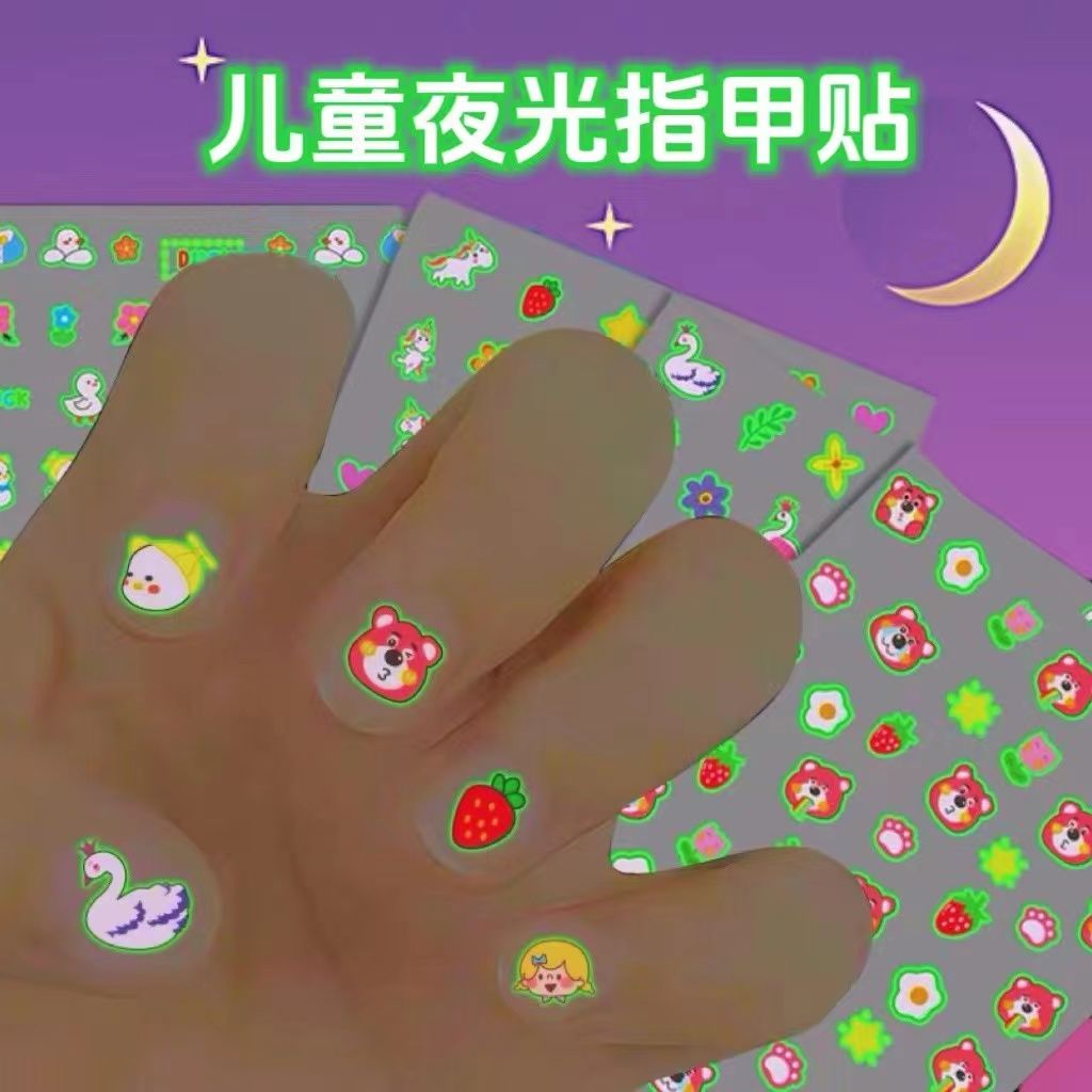 夜光儿童指甲贴女孩防水持久美甲贴片公主可爱荧光贴小孩玩具贴纸