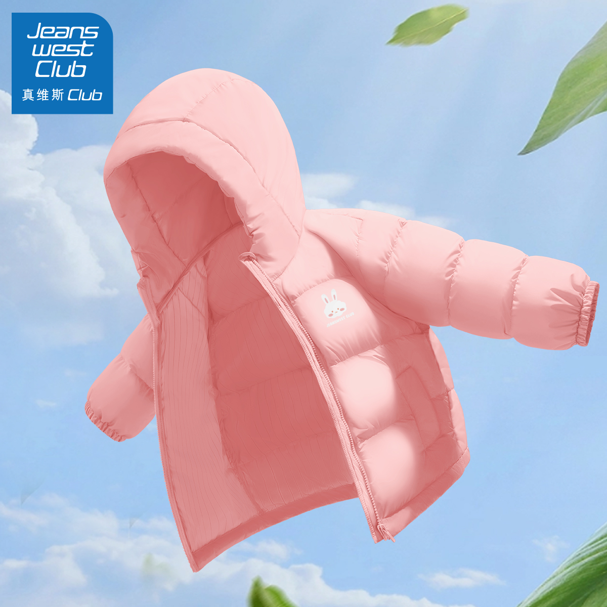 真维斯集团冬季女童加厚羽绒服儿童连帽外套2023新款百搭休闲童装