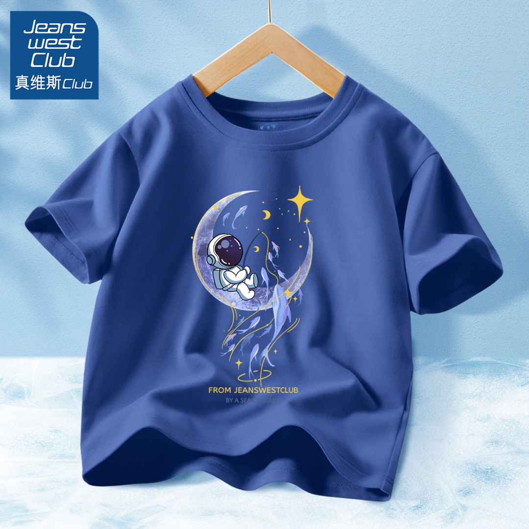 真维斯儿童t恤男童短袖纯棉2023新款男孩夏季半袖大童装夏装衣服