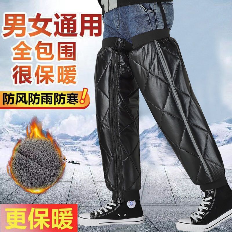 冬季护膝保暖电动摩托车挡风护腿加绒护膝男女防寒女加厚防风骑车