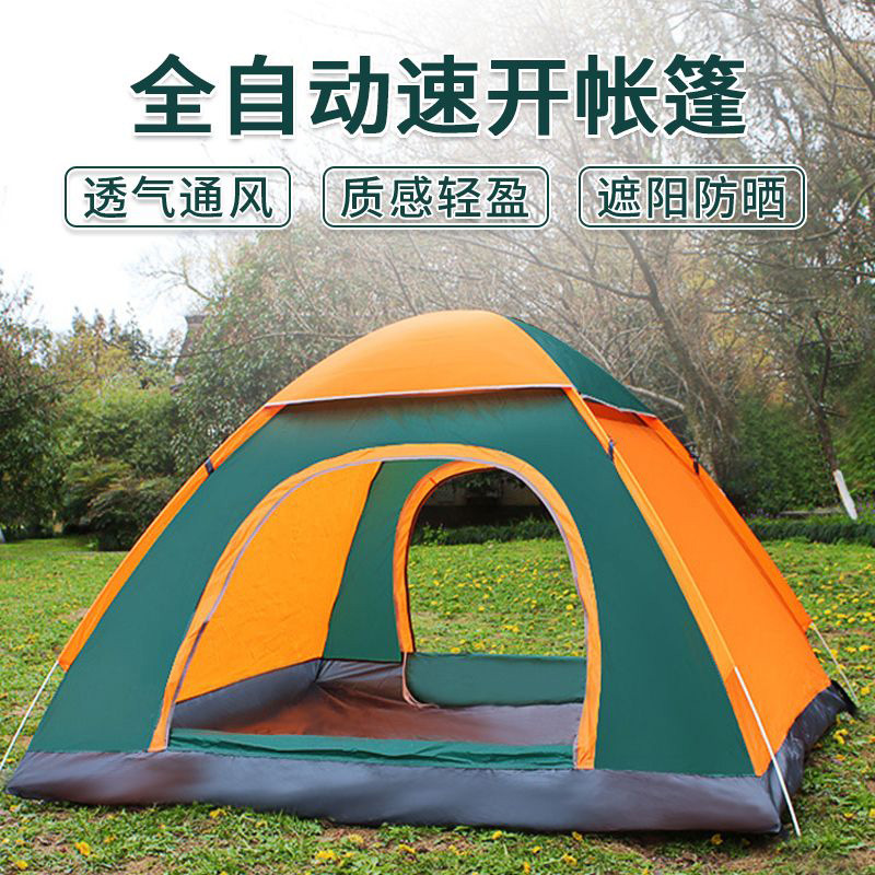 帐篷户外3-4人全自动野营露营账蓬2单人野外加厚防风晒超轻便速开