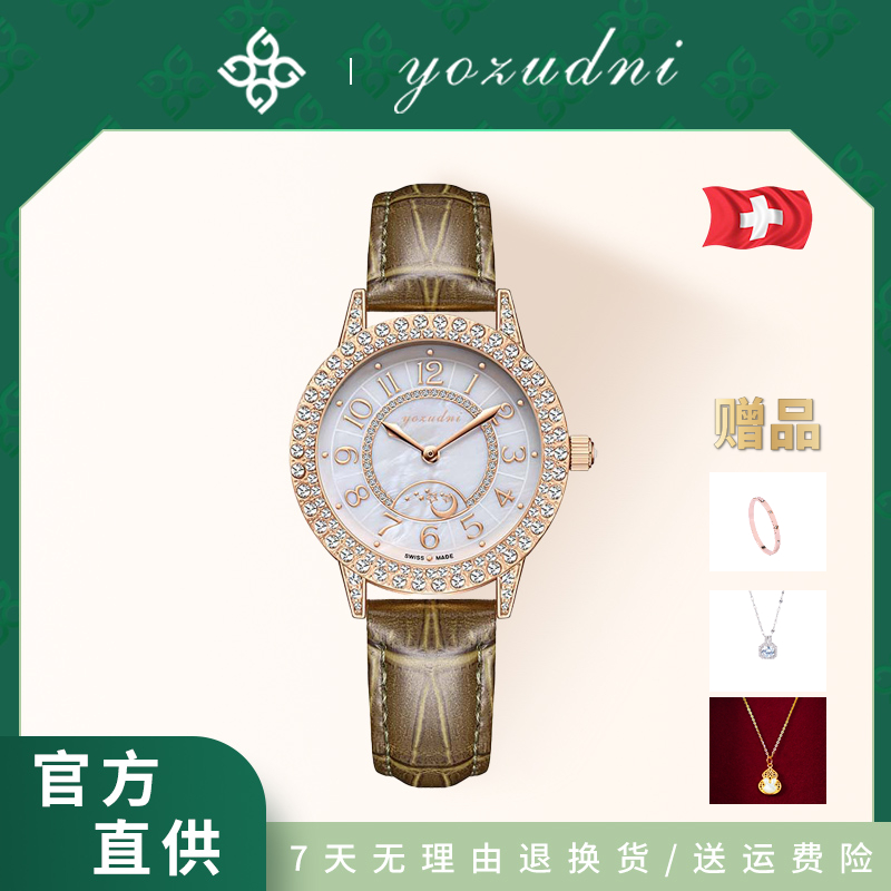 Guard goddess守护女神/34mm/女士轻奢气质腕表-wx