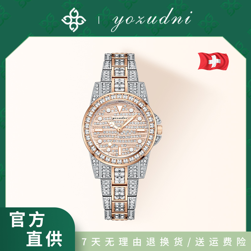 千万补贴/Diamond-出水芙蓉/35mm/女士轻奢气质腕表-qz