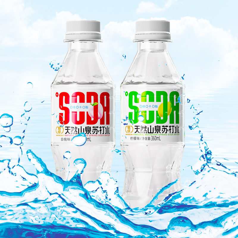 旺仔无糖弱碱无气0糖0卡0脂天然无添加苏打水360ml*12瓶