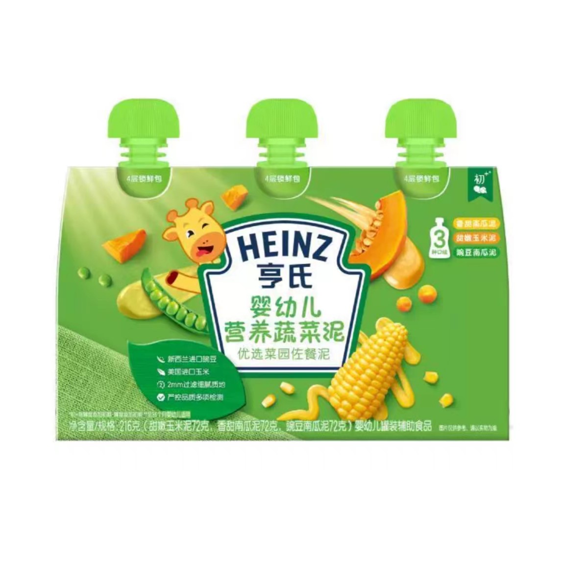 亨/氏蔬菜/泥-宝宝零食