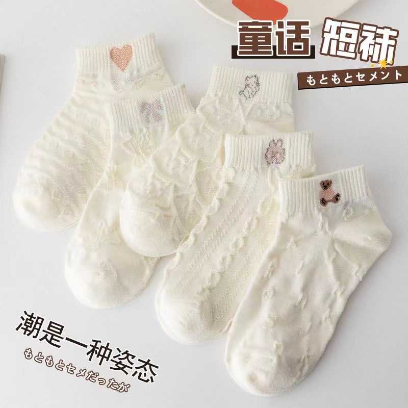 随机发袜子5双 厂家补贴