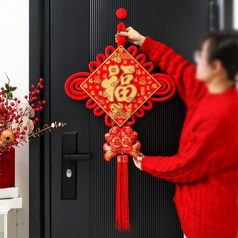 ;乔迁装饰2023新款龙年福字中国结挂件玄关画客厅高档大号入户大