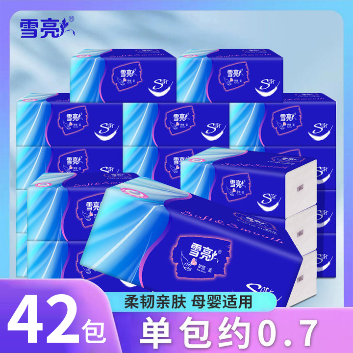 雪亮中包抽纸家庭用实惠装餐巾纸卫生纸可湿水面巾纸整箱批发