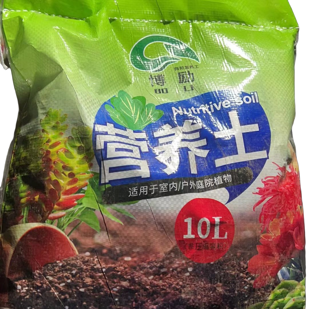 多肉专用土   传承多肉  包邮