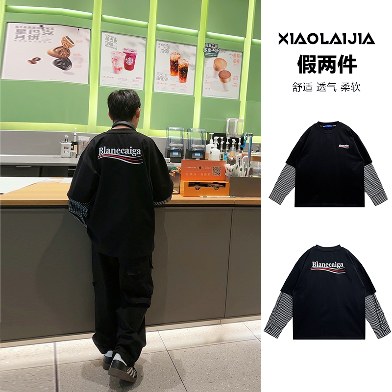 CX3613小赖家亲子装假两件拼接长袖春秋圆领潮流撞色套头男童上衣