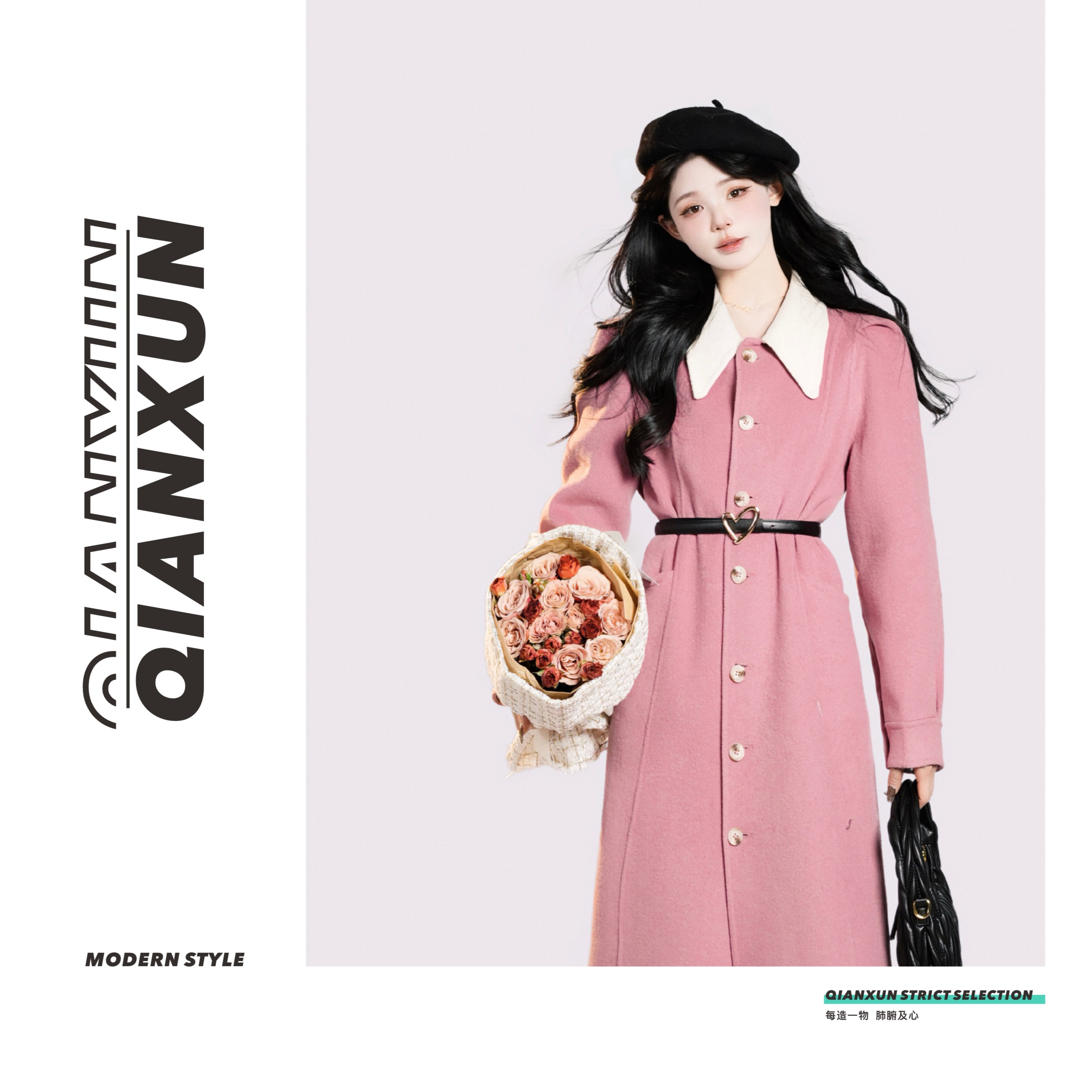 【约会日记】腰带通用赠品D2PD8744春季服饰日常宽松