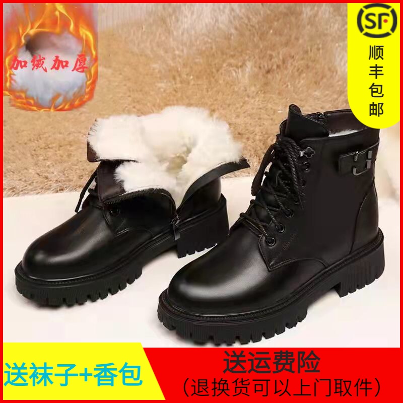 马丁靴女粗跟秋冬季新款时尚加绒短靴加厚保暖雪地靴厚底单靴子