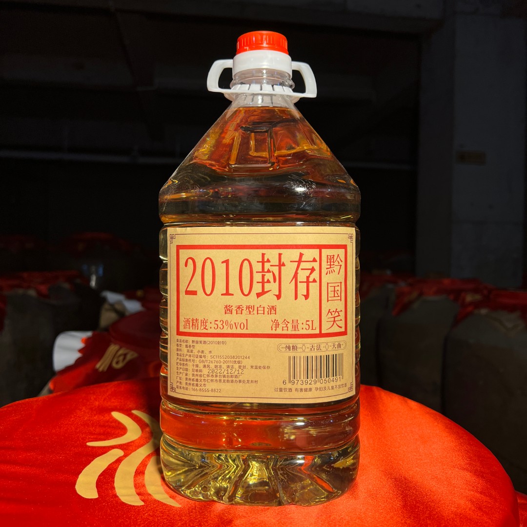 黔国笑2010封存老派酱陈香风格酱香型纯粮酿造5升装好酒53度500