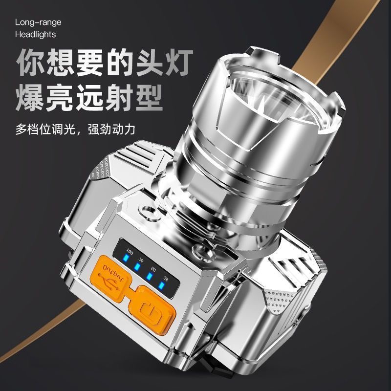 【郑总专属】头灯头戴式abs硬塑头灯usb充电便携钓鱼灯（不带感应）