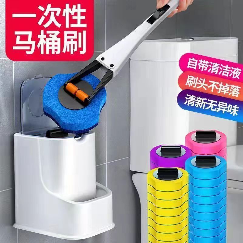 一次性马桶刷套装卫生间清洁神器长柄无死角可抛替换头无异味清新