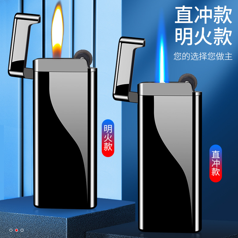 小巧迷你超薄砂轮火石金属充气打火机防风明火送礼颜值便捷私人